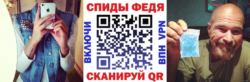 АМФЕТАМИН 97%  Старый Крым 