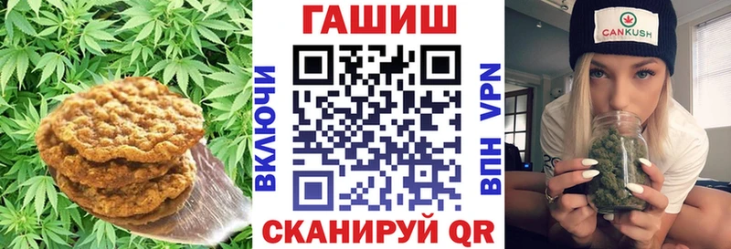 Печенье с ТГК марихуана  omg маркетплейс  Старый Крым  наркошоп 