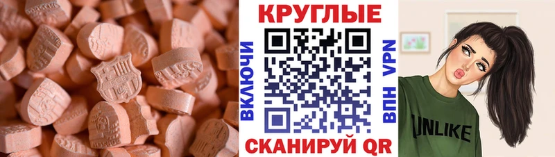 Ecstasy 300 mg  где продают наркотики  Старый Крым 