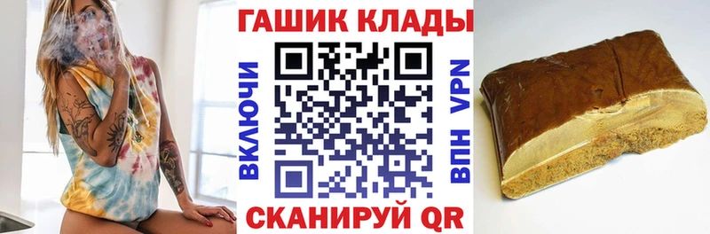 ГАШ гарик  Старый Крым 
