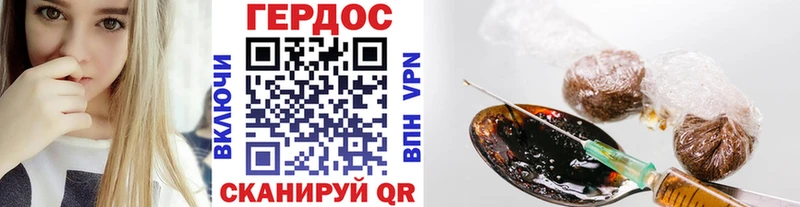 Героин гречка  Старый Крым 