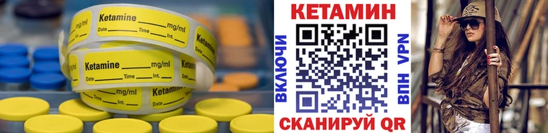 мориарти клад  дарнет шоп  Старый Крым  Кетамин ketamine 