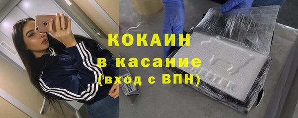 соль курить ск Михайлов
