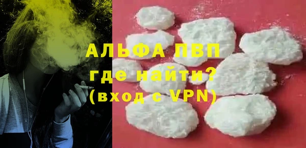 apvp Абдулино