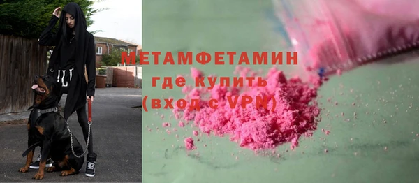 соль курить ск Михайлов