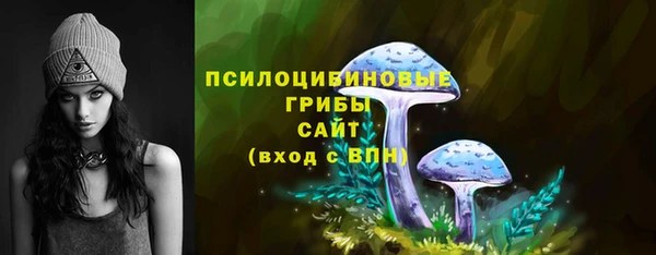 метамфетамин Михайловка