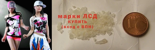 метамфетамин Михайловка