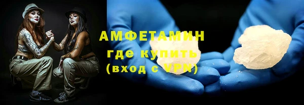 метамфетамин Михайловка