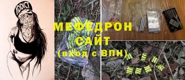 метадон Михайловск