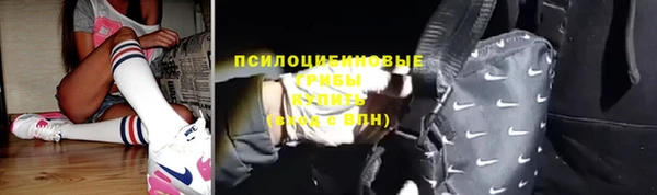 apvp Абдулино
