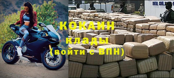 метамфетамин Михайловка