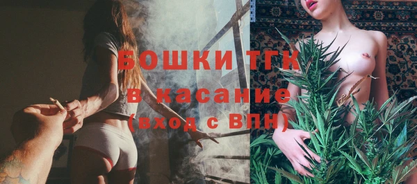 метамфетамин Михайловка