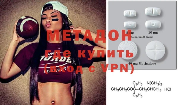 метамфетамин Михайловка