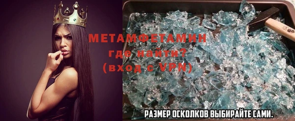 apvp Абдулино