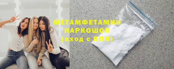 apvp Абдулино
