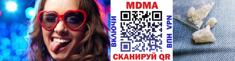 MDMA VHQ  Старый Крым 