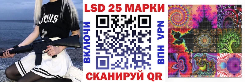 Наркотические марки 1,5мг Старый Крым
