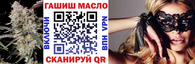 ТГК Wax  как найти   Старый Крым 